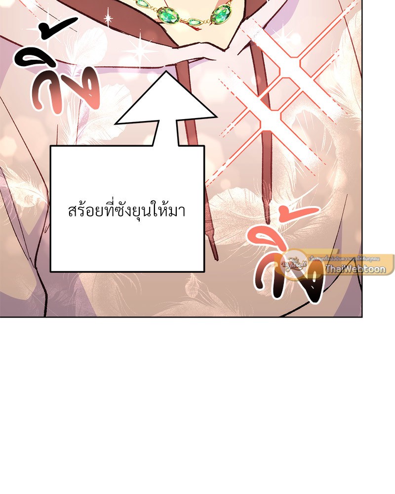 หน้า 103