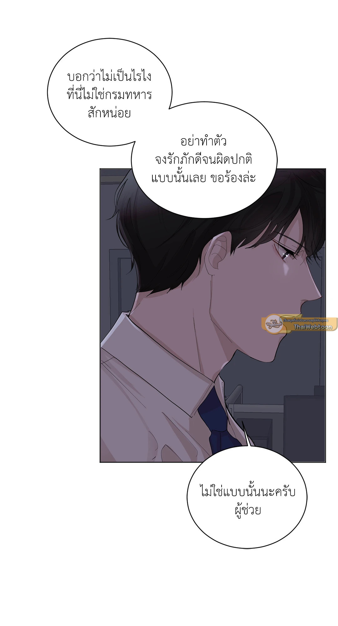 หน้า 54