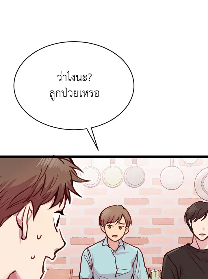 หน้า 79