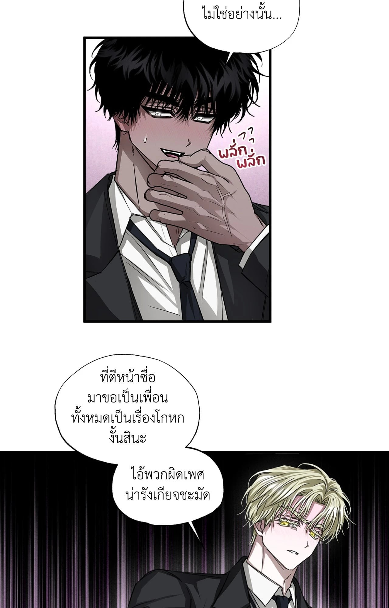 หน้า 45
