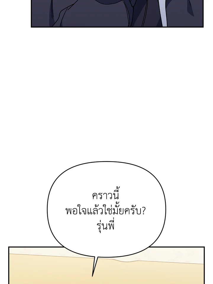 หน้า 82