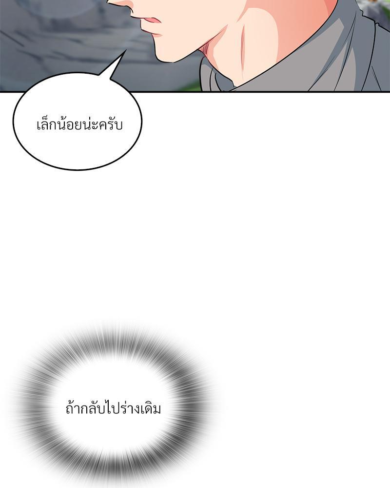 หน้า 86
