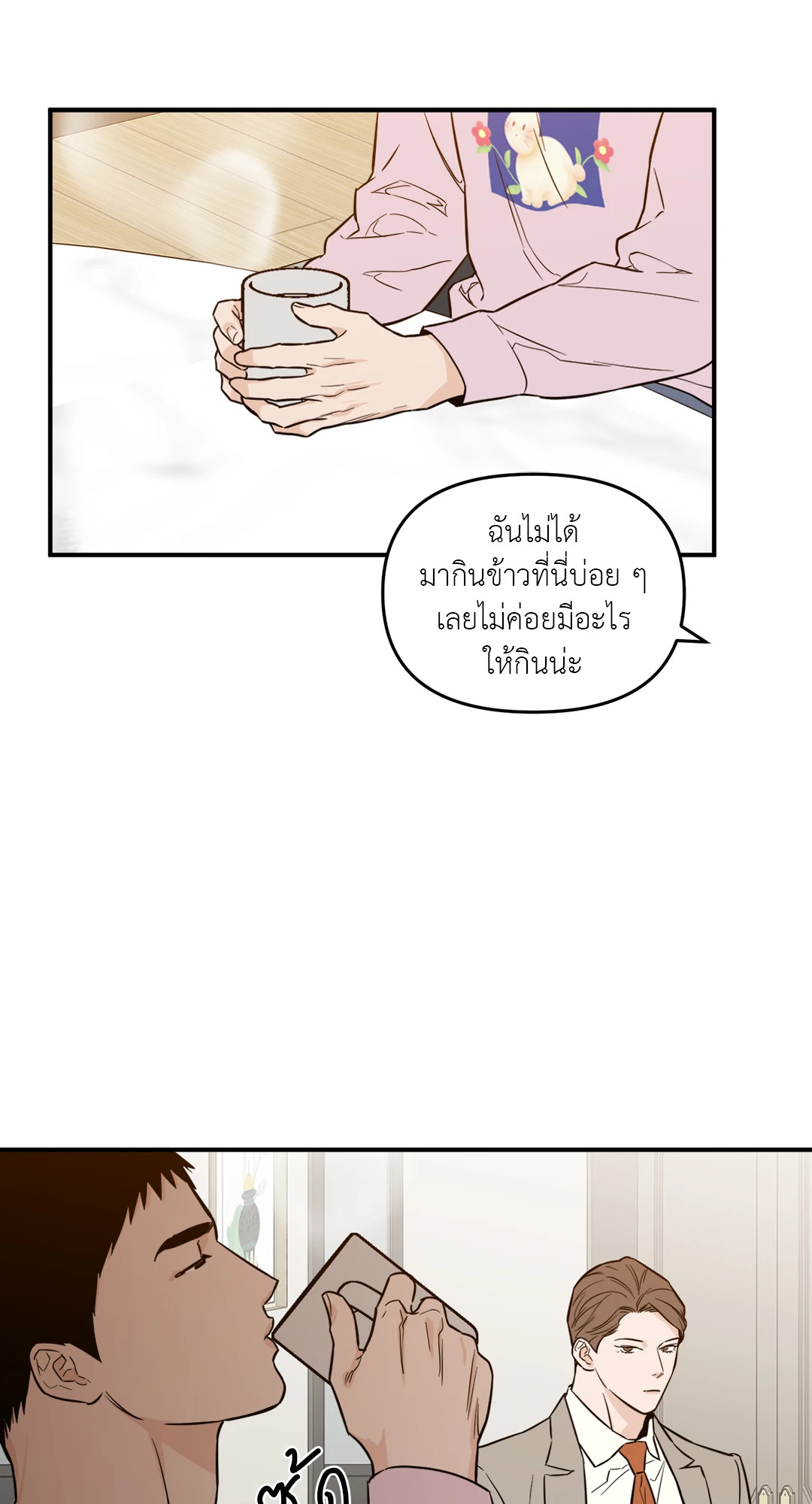 หน้า 45