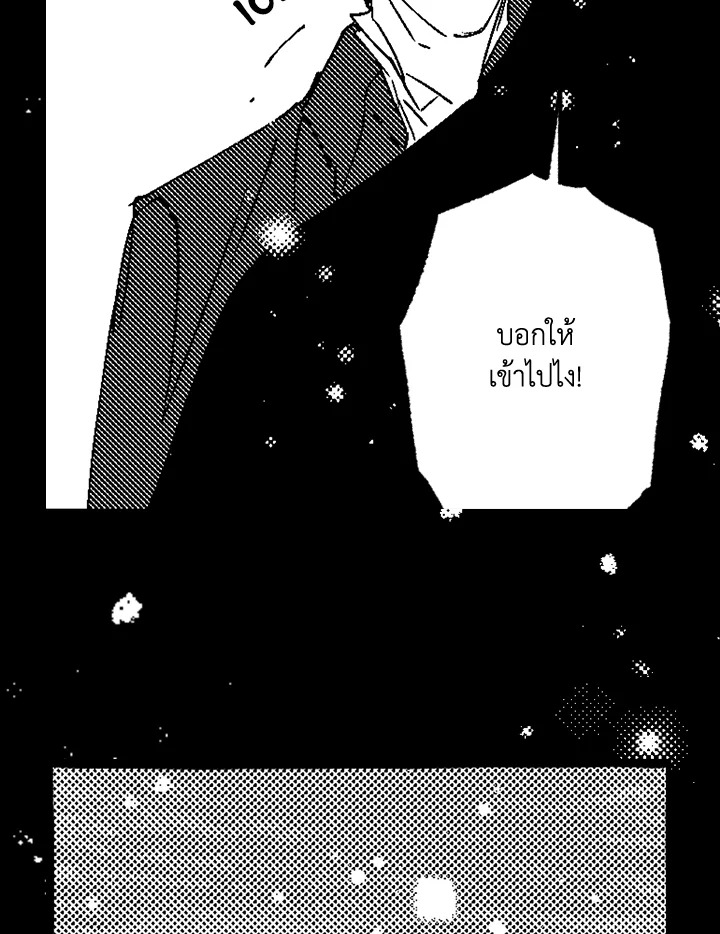 หน้า 85