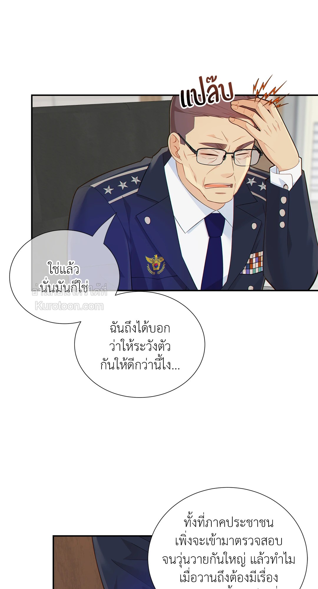 หน้า 36