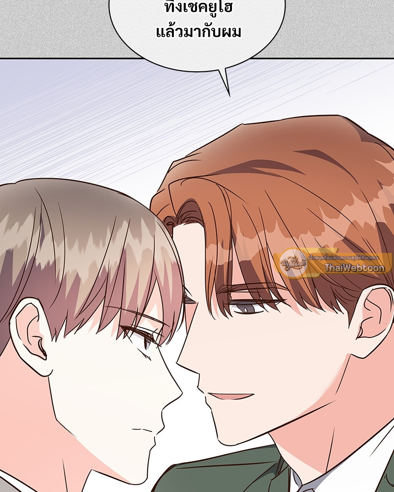 หน้า 81