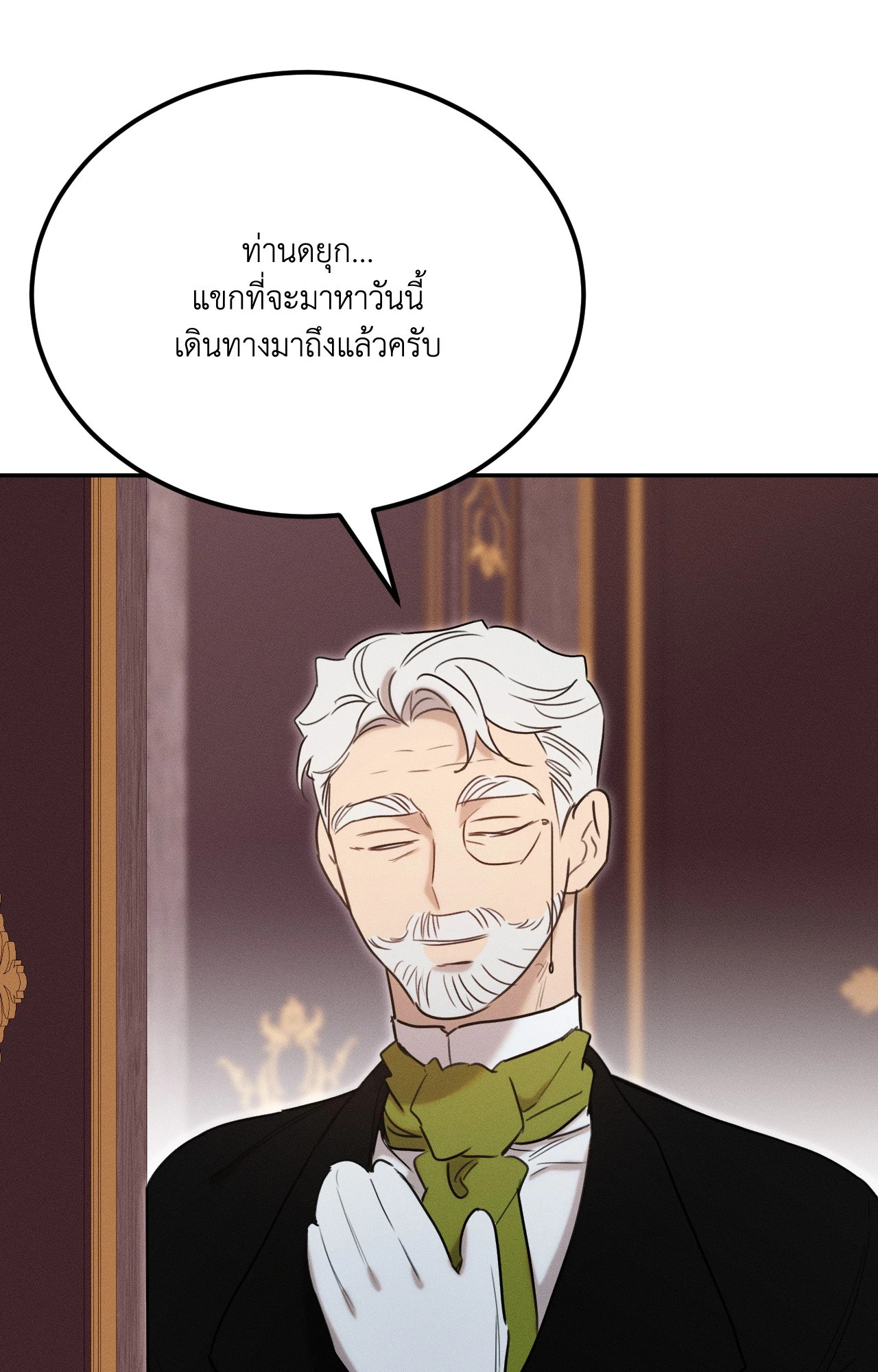 หน้า 132