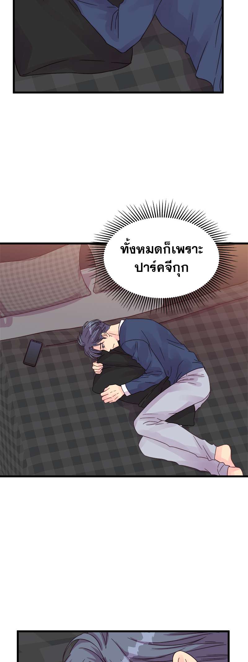 หน้า 28