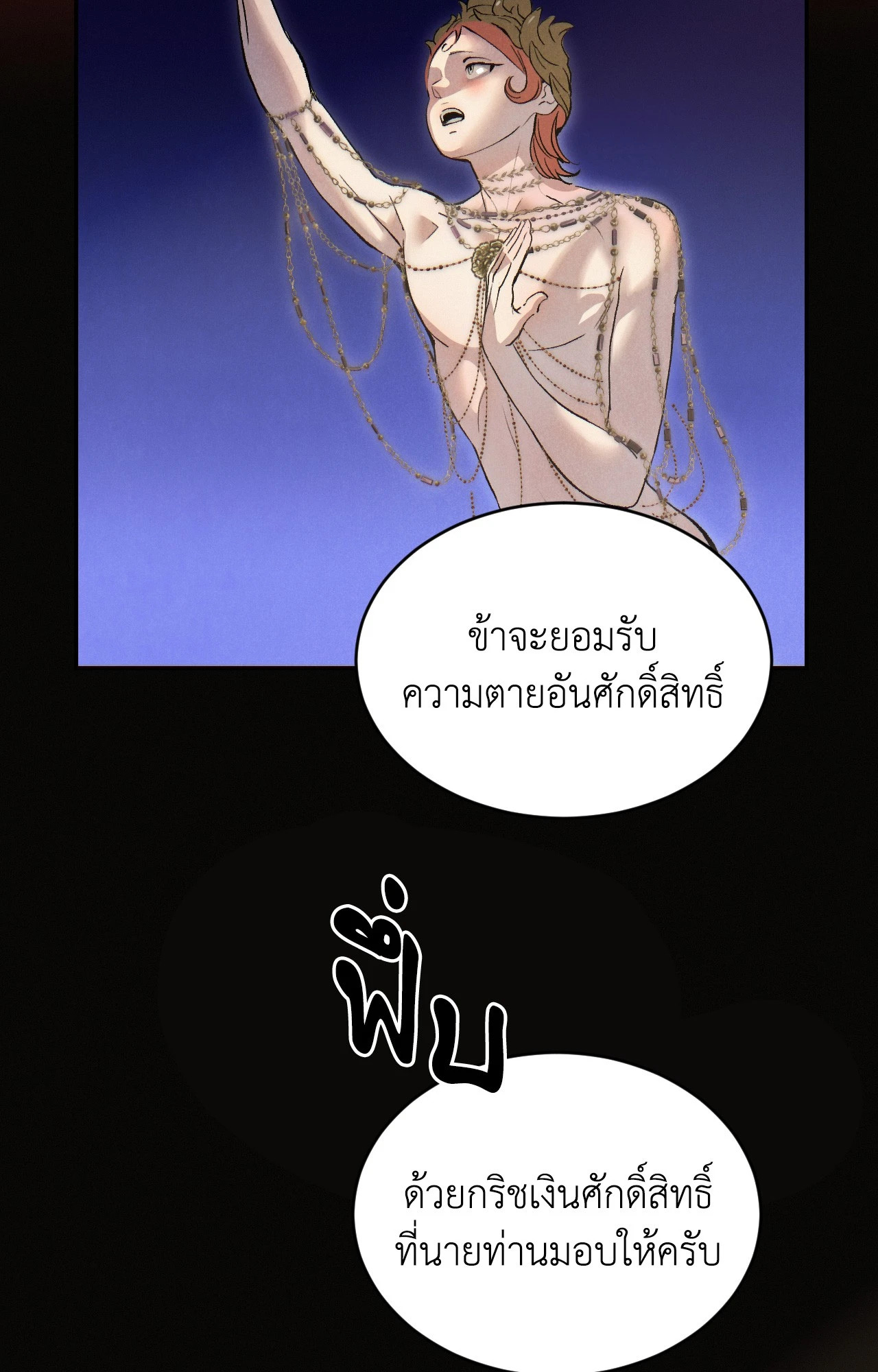 หน้า 93