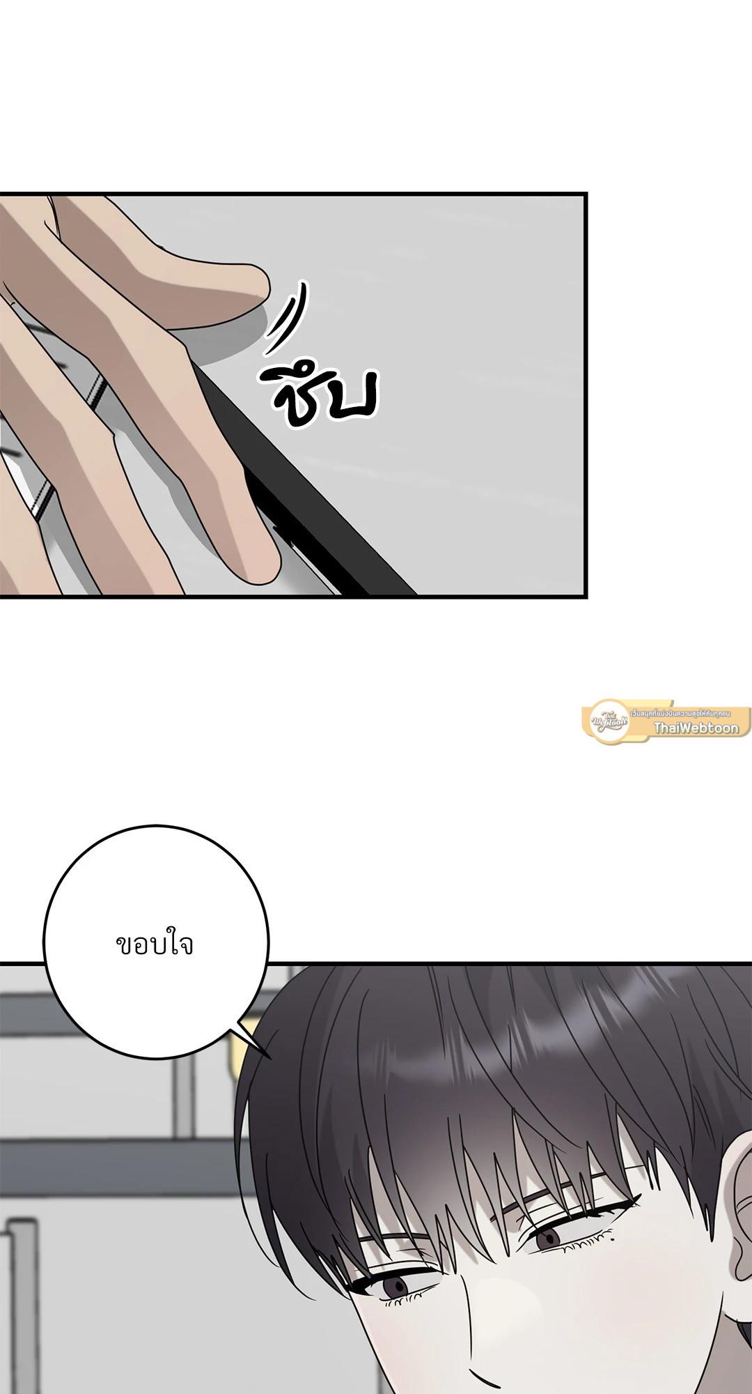 หน้า 53
