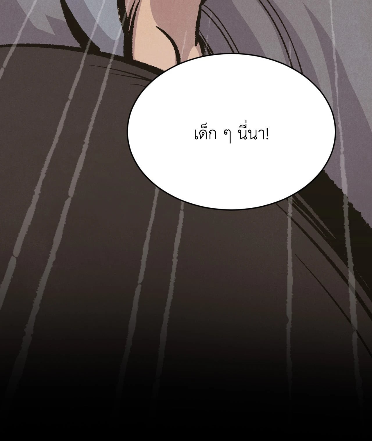 หน้า 106