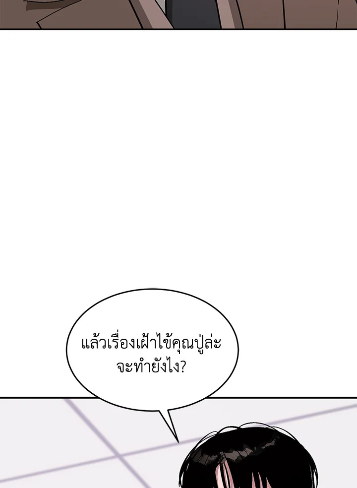หน้า 98