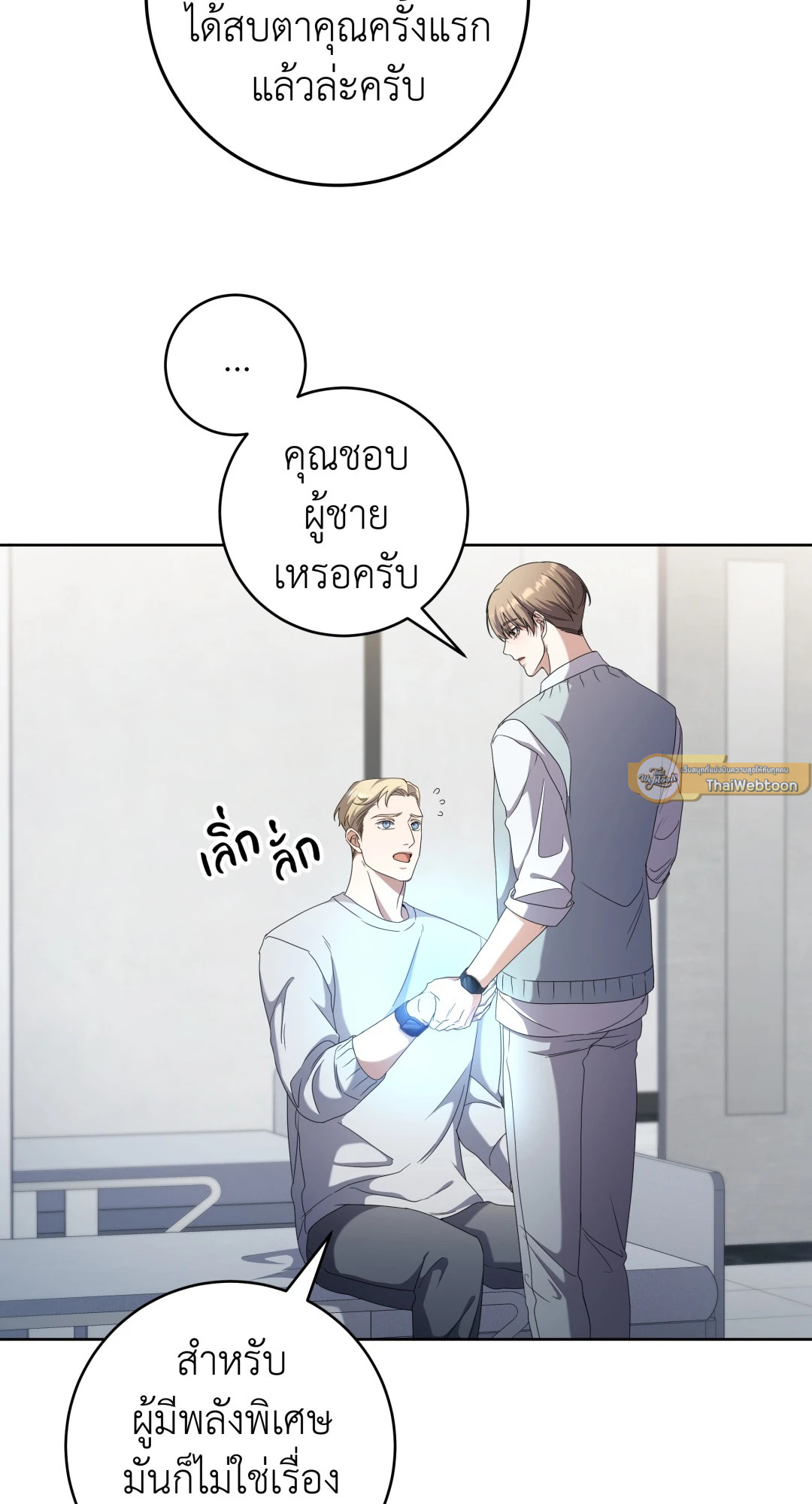 หน้า 19
