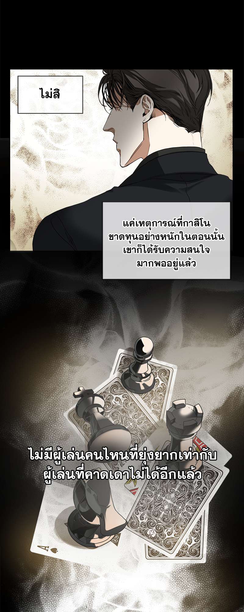 หน้า 33
