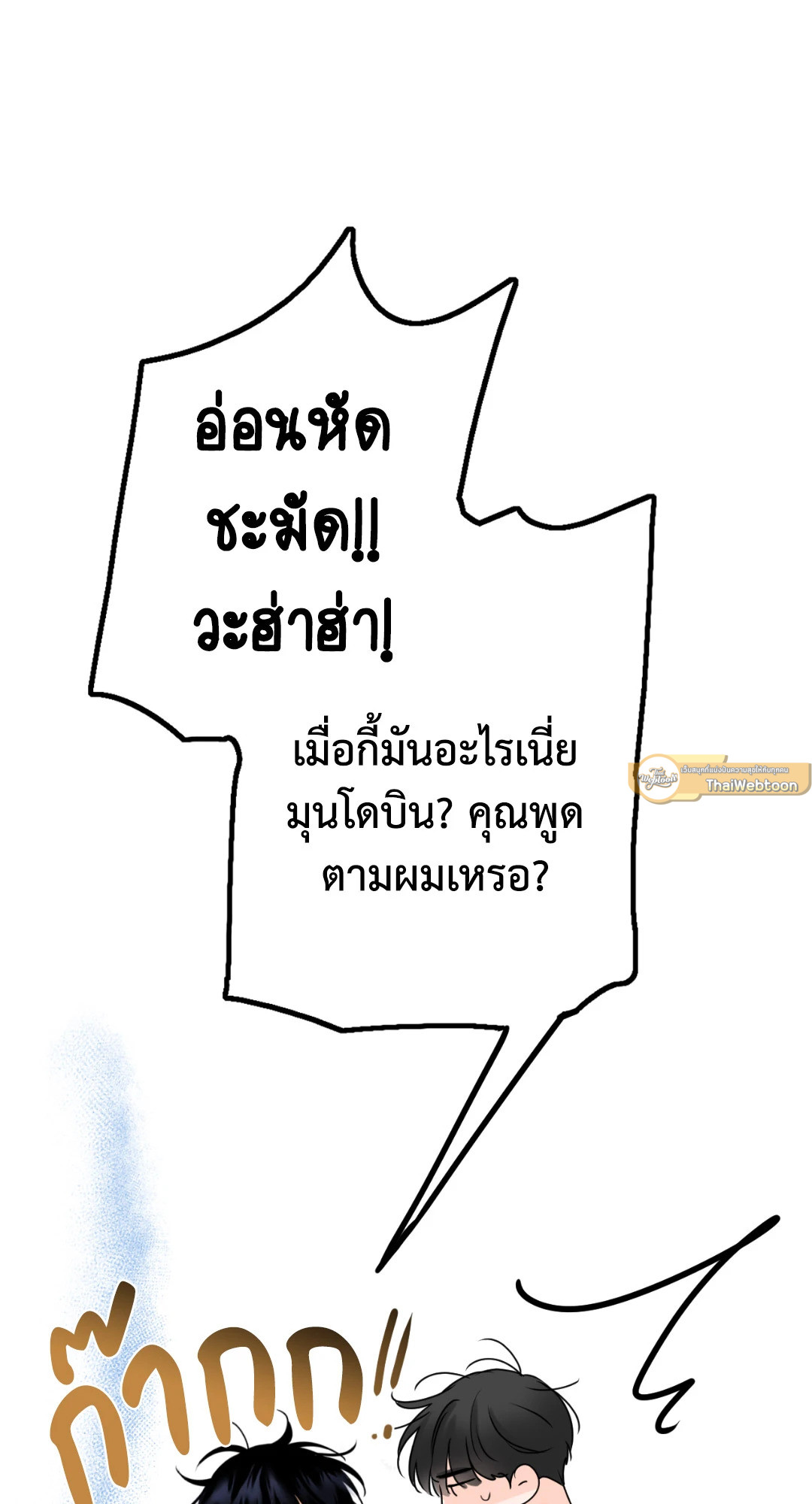 หน้า 82