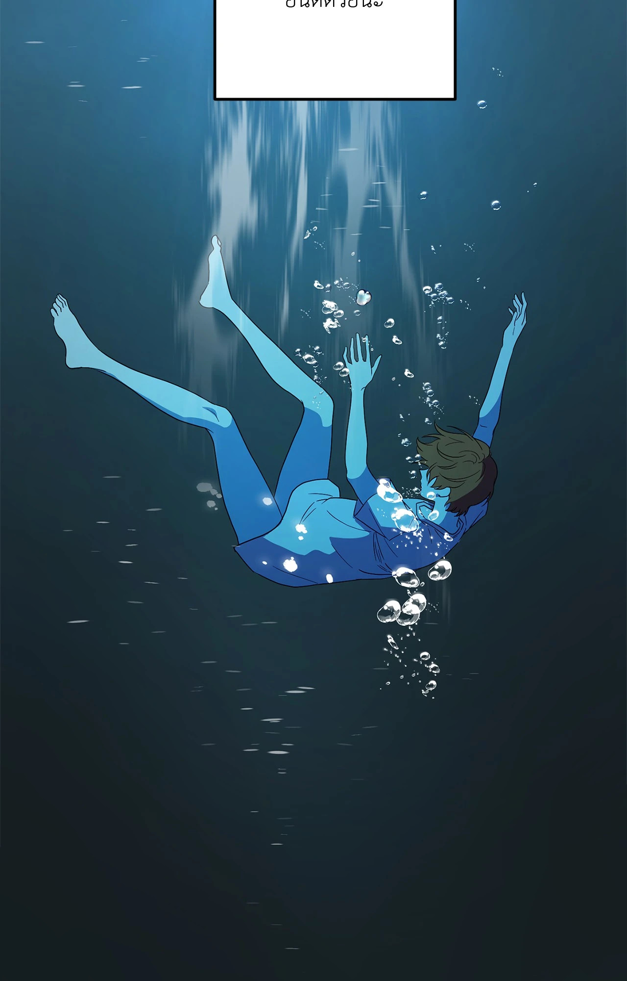 วังวนอสรพิษ | Beasts of Desire (+R) ตอนที่ 39 - รูปที่ 2