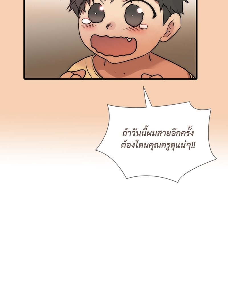 หน้า 86