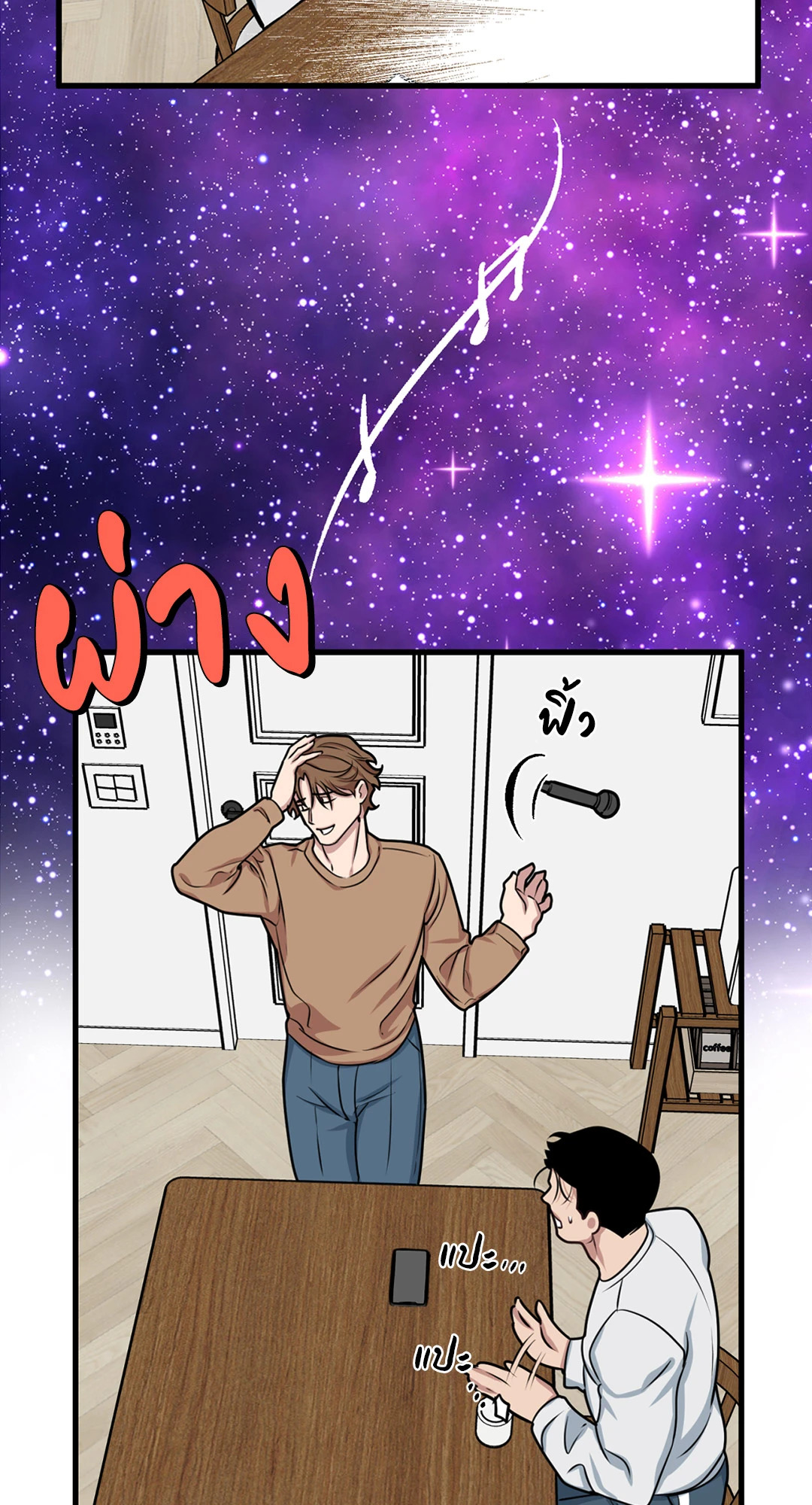 หน้า 36