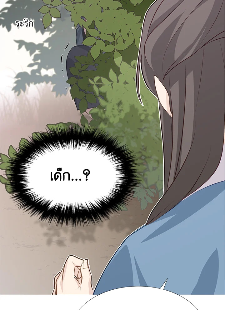 หน้า 133