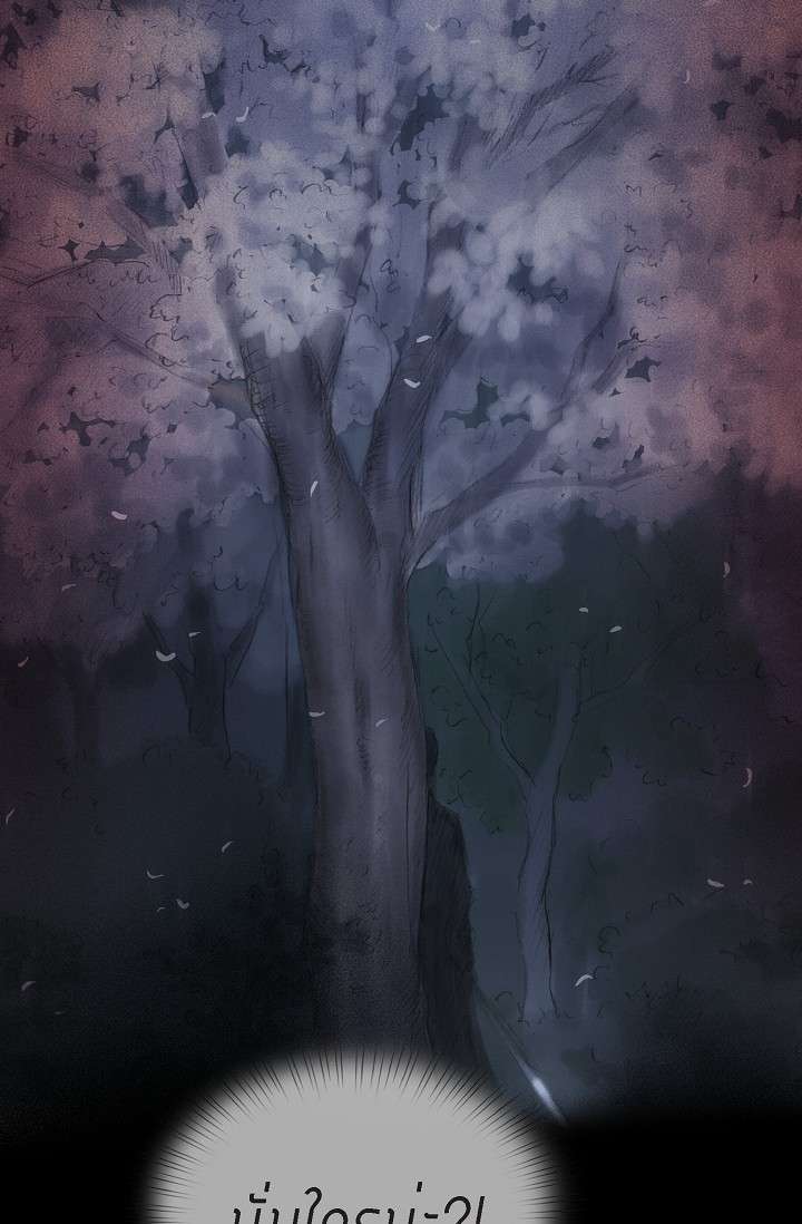 ไม่อาจหวนคืน | Irreversible ตอนที่ 31 - รูปที่ 2