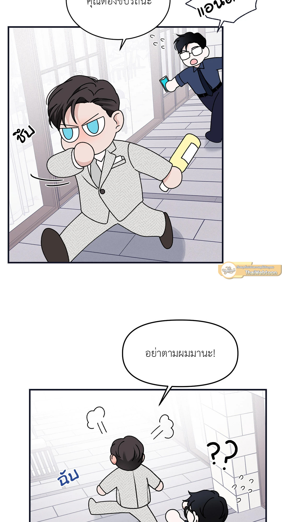 หน้า 23