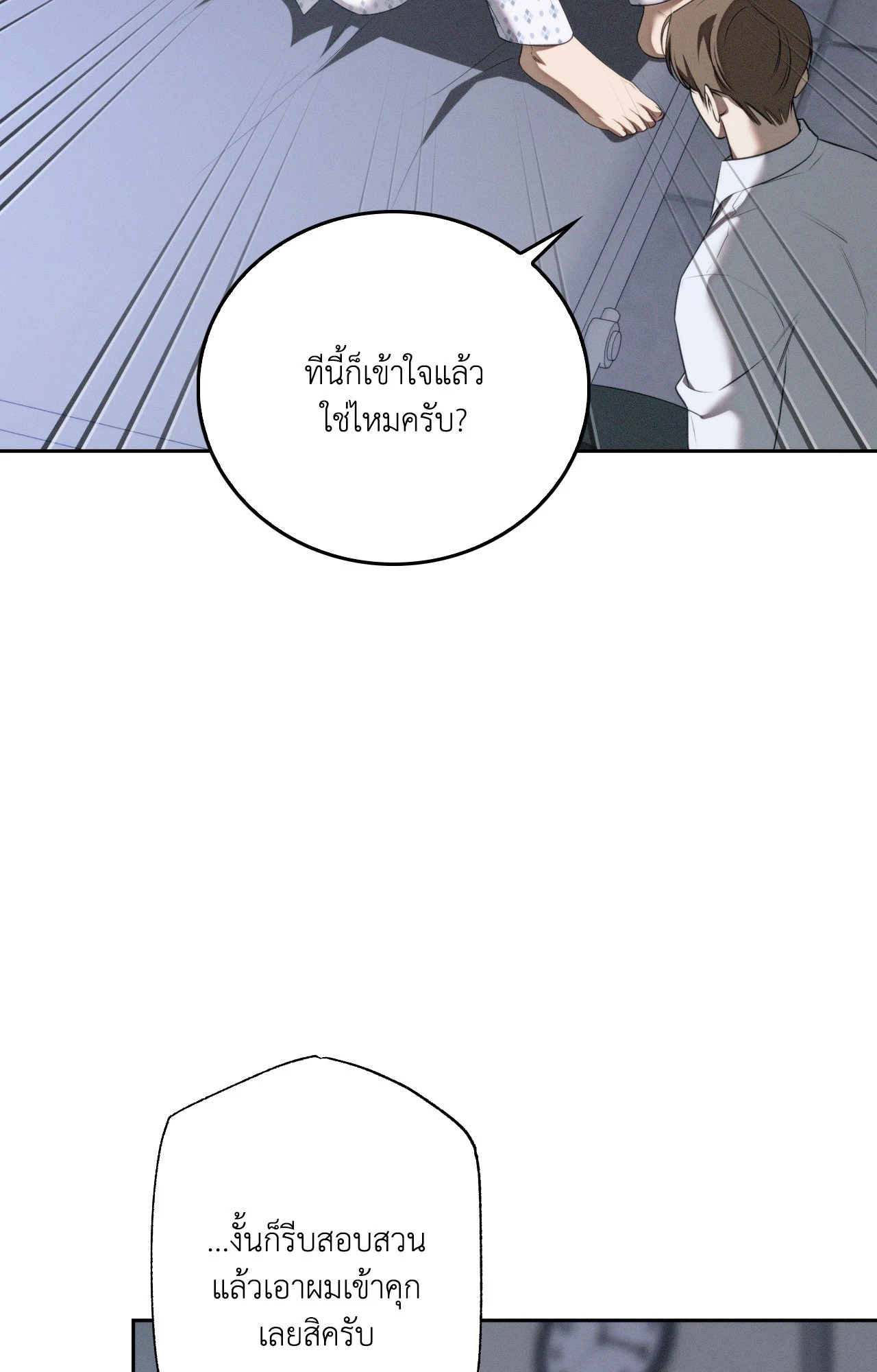หน้า 80