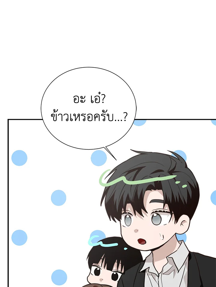 หน้า 98