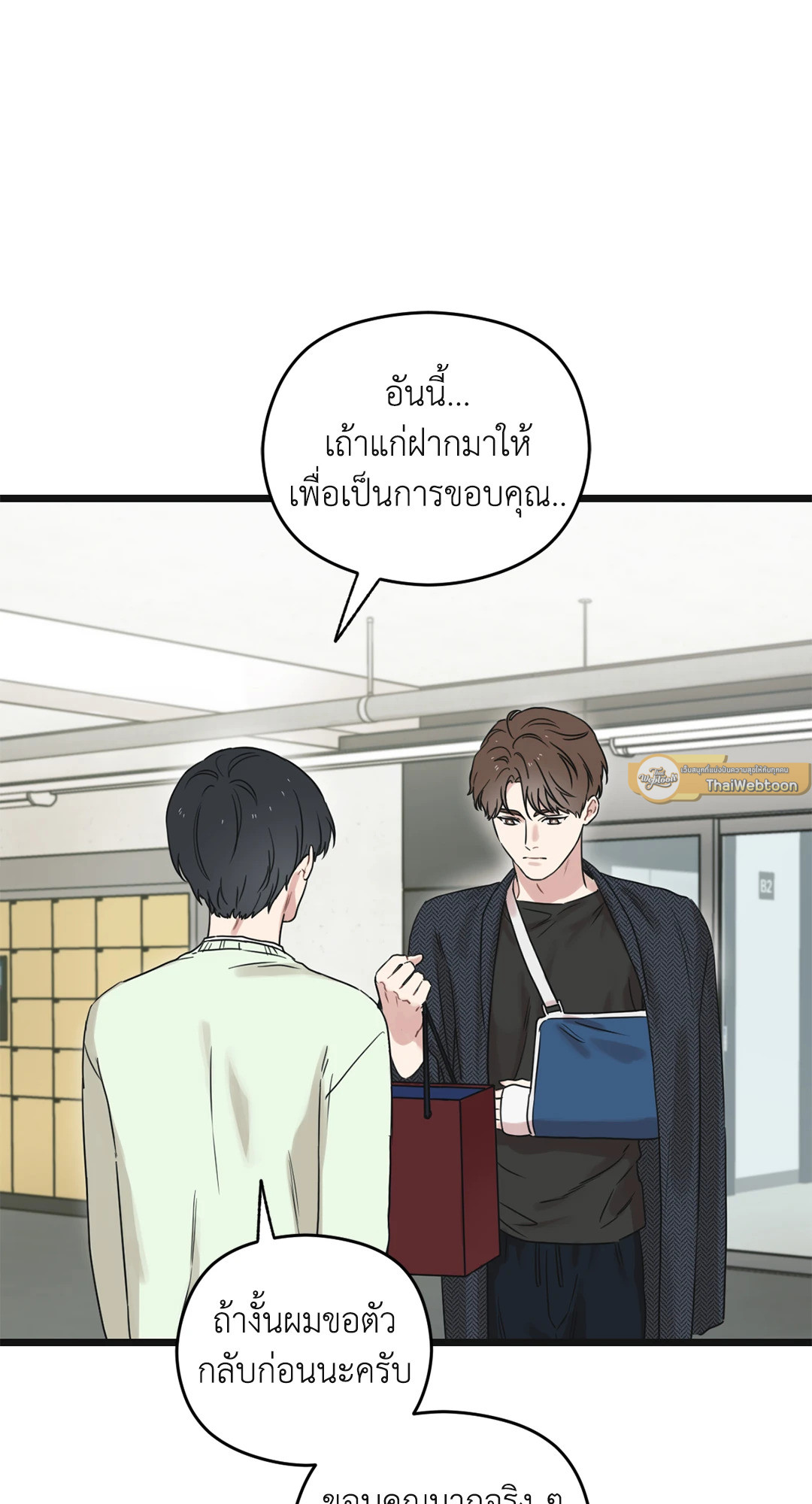 หน้า 57