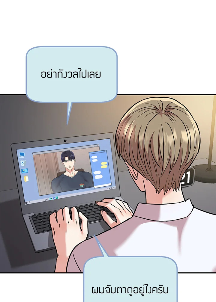 หน้า 26
