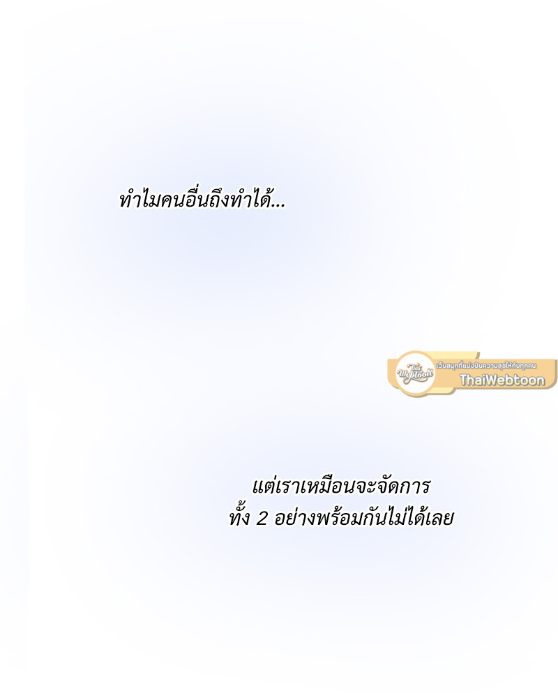 หน้า 125