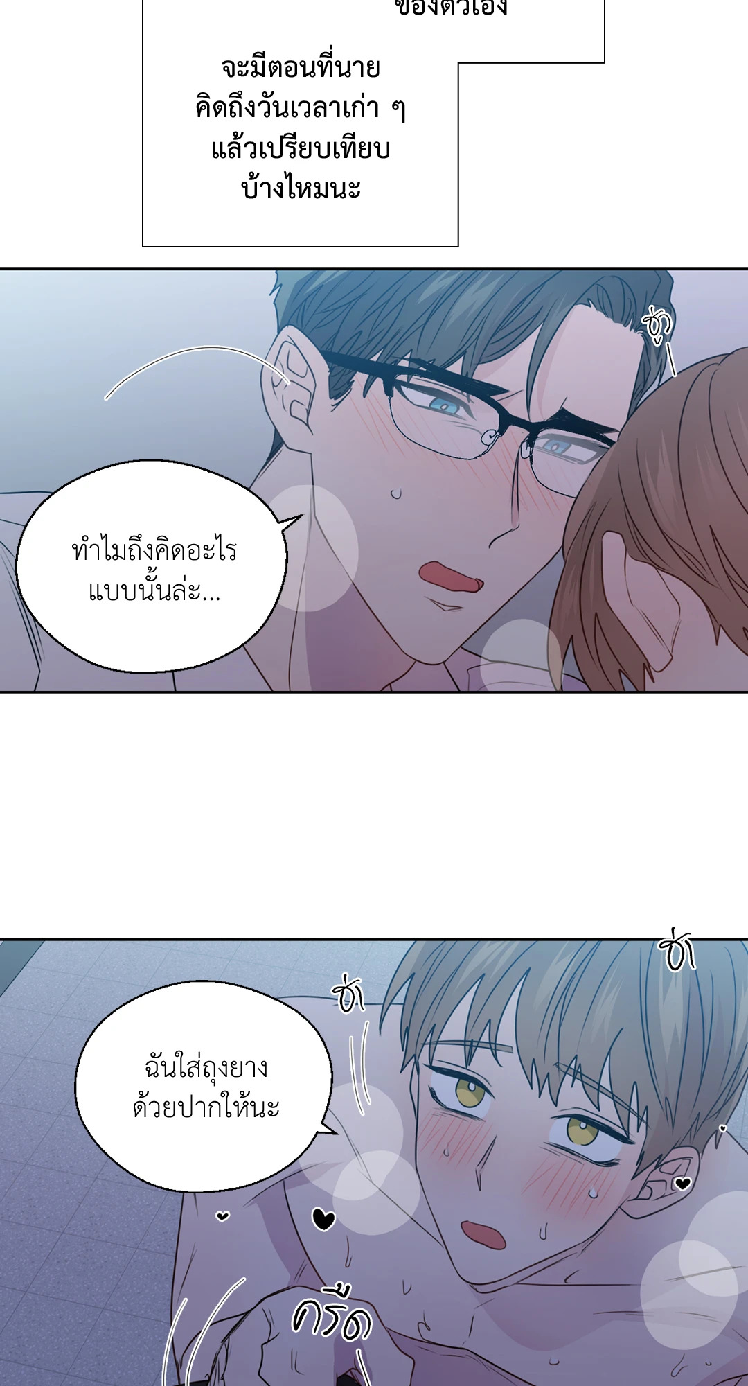 หน้า 41