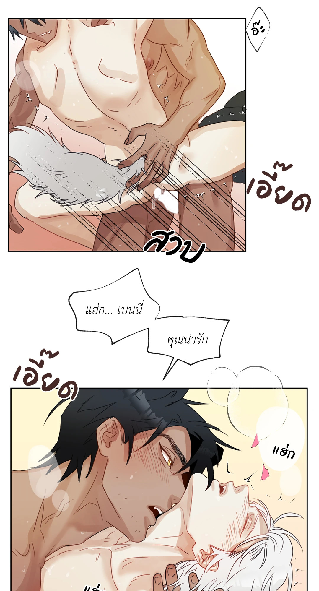 หน้า 38