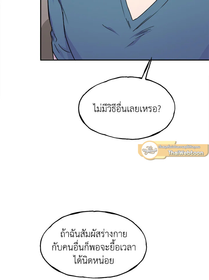 หน้า 74