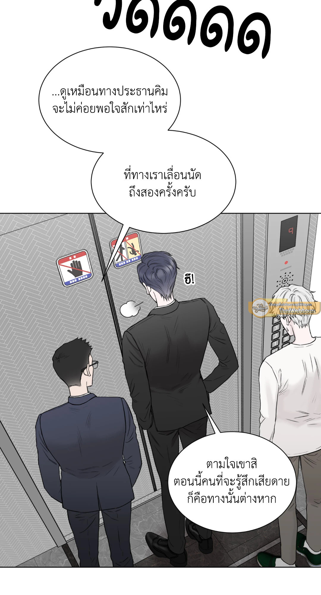 หน้า 82