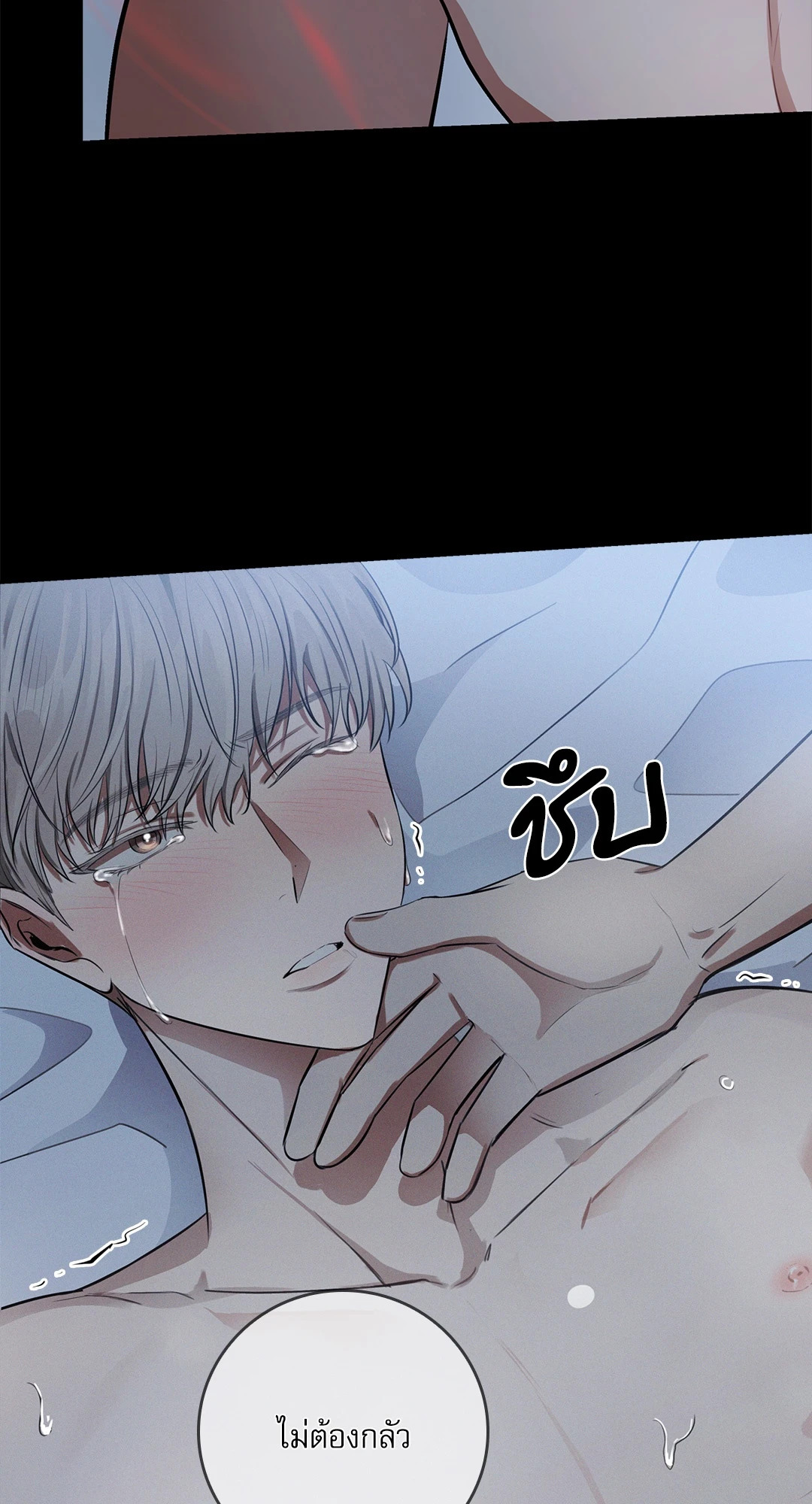 หน้า 74