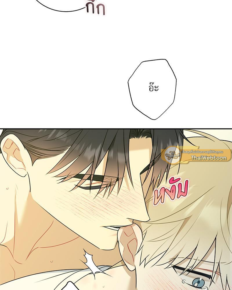 หน้า 54
