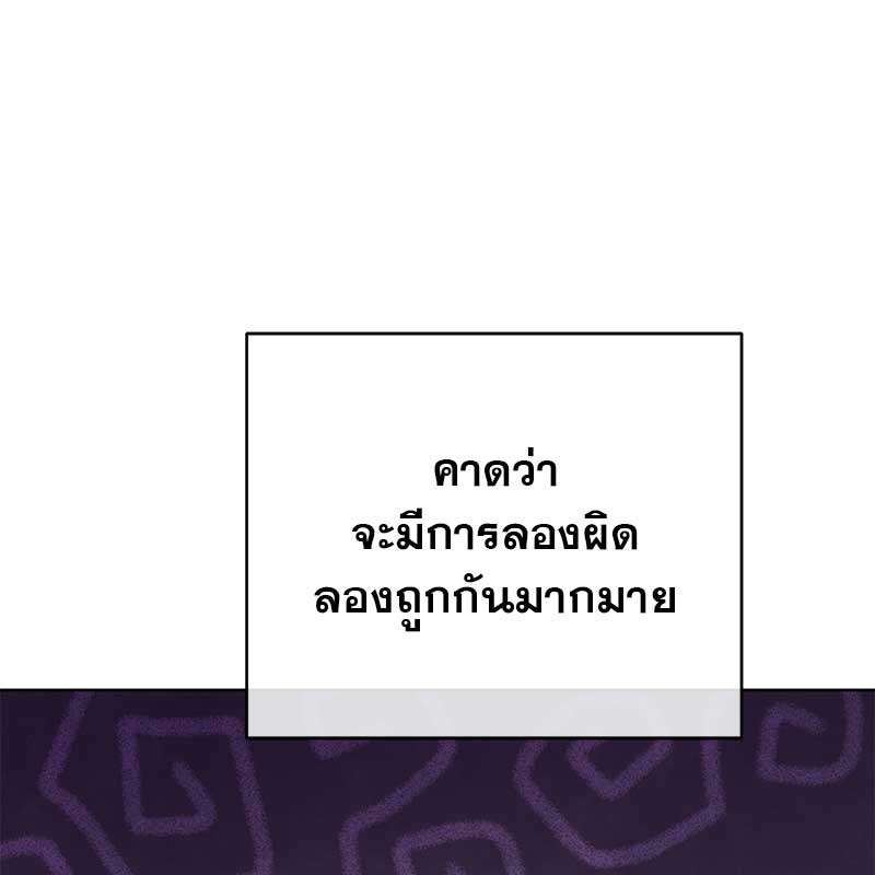 หน้า 111