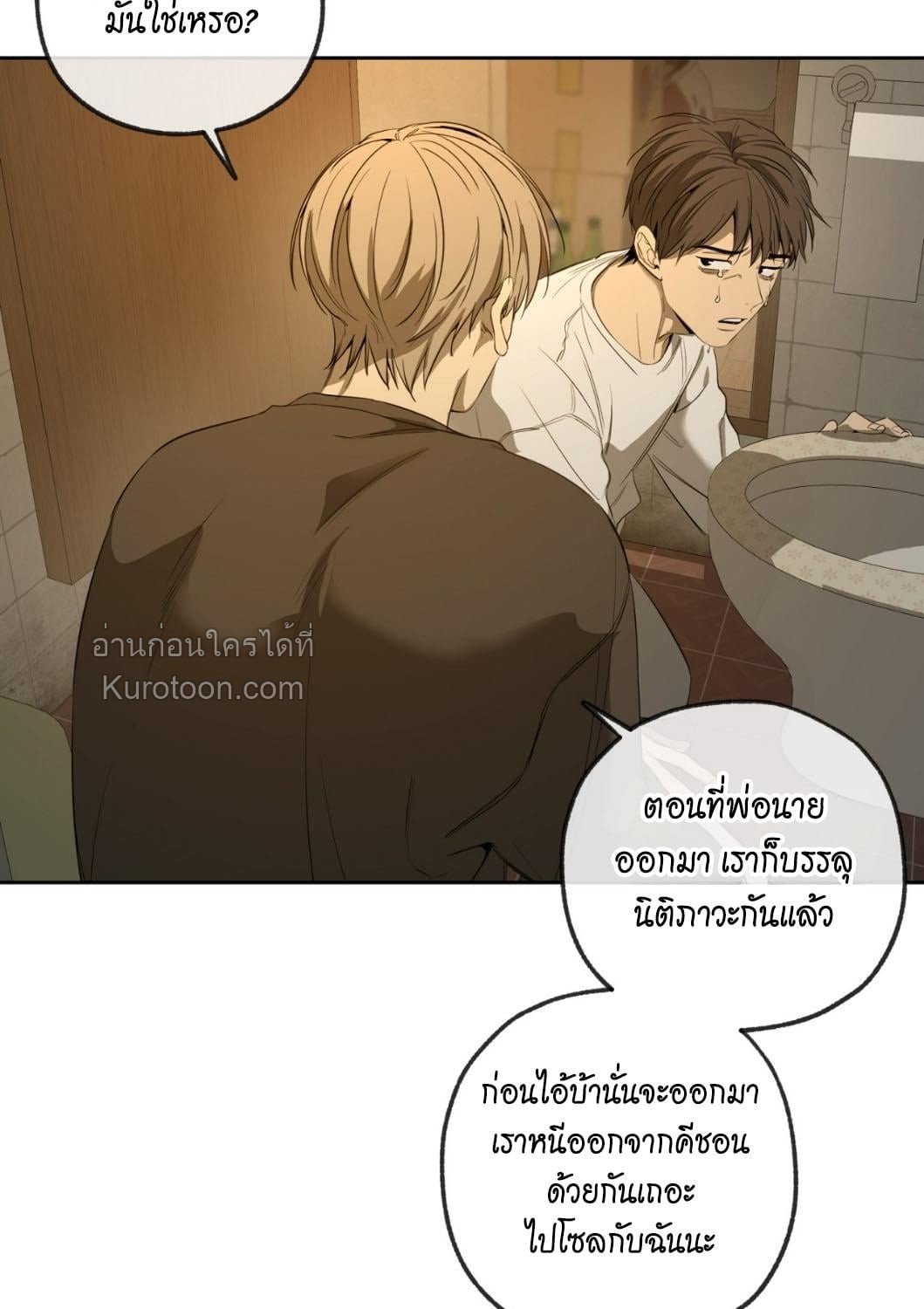 หน้า 102