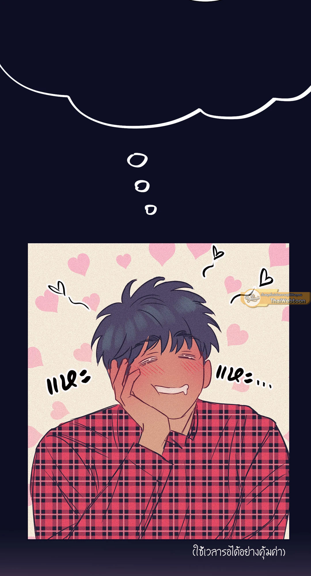 หน้า 48