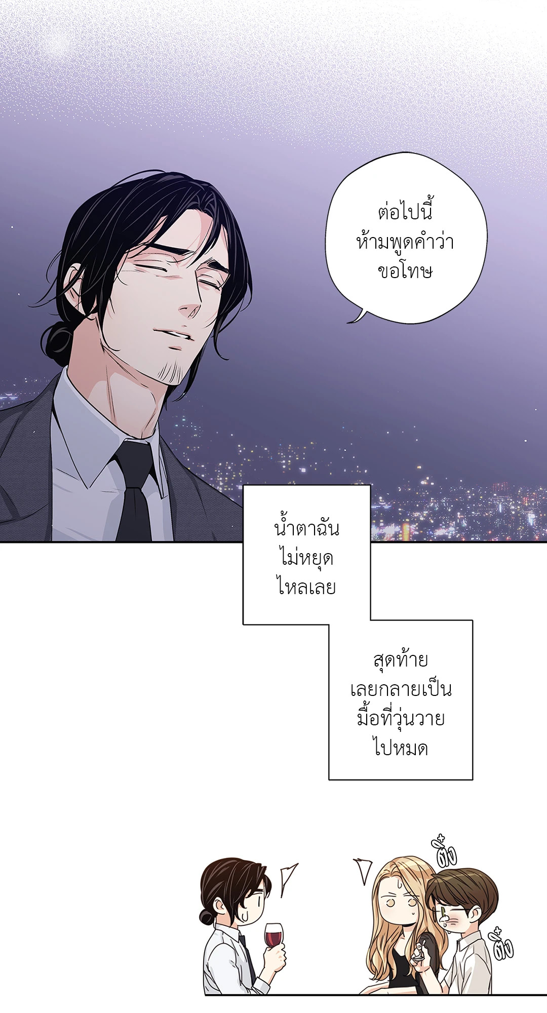 หน้า 36