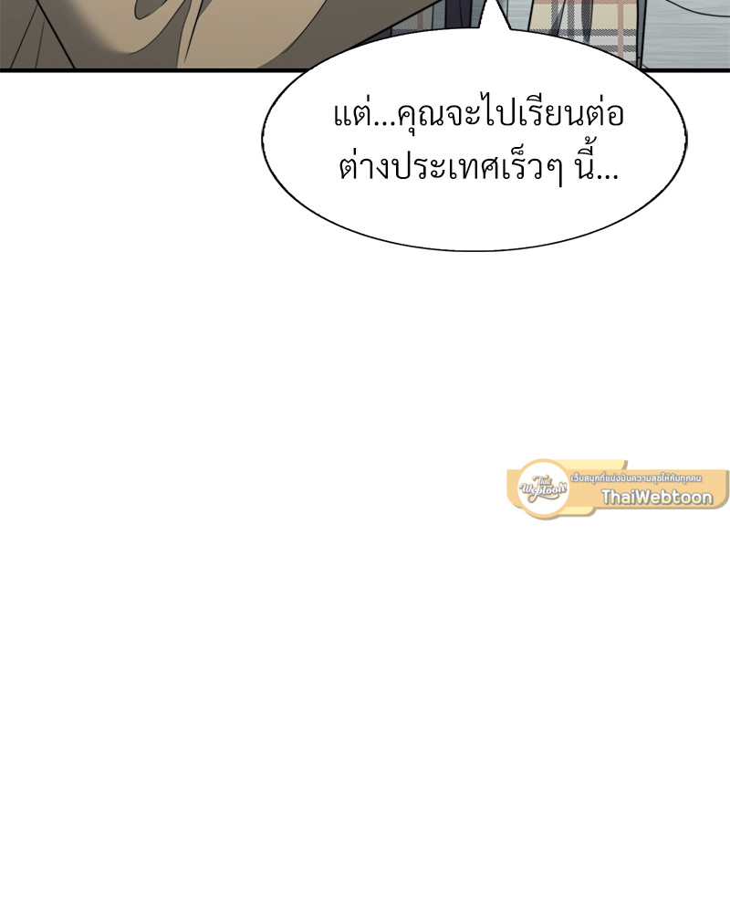 หน้า 103