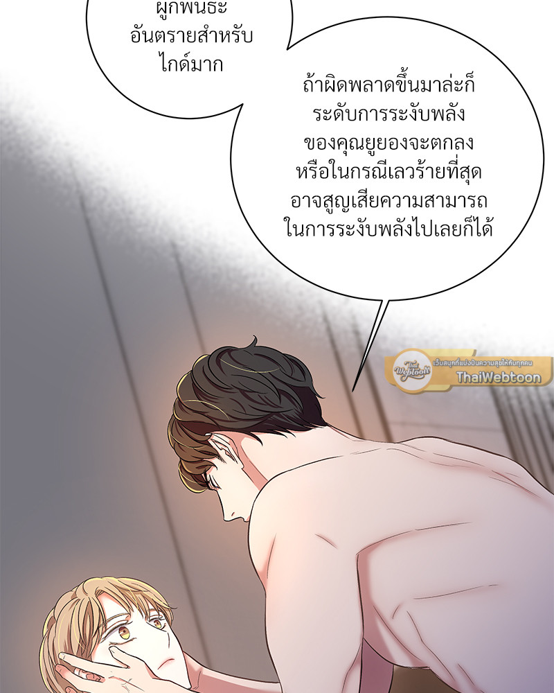 หน้า 76