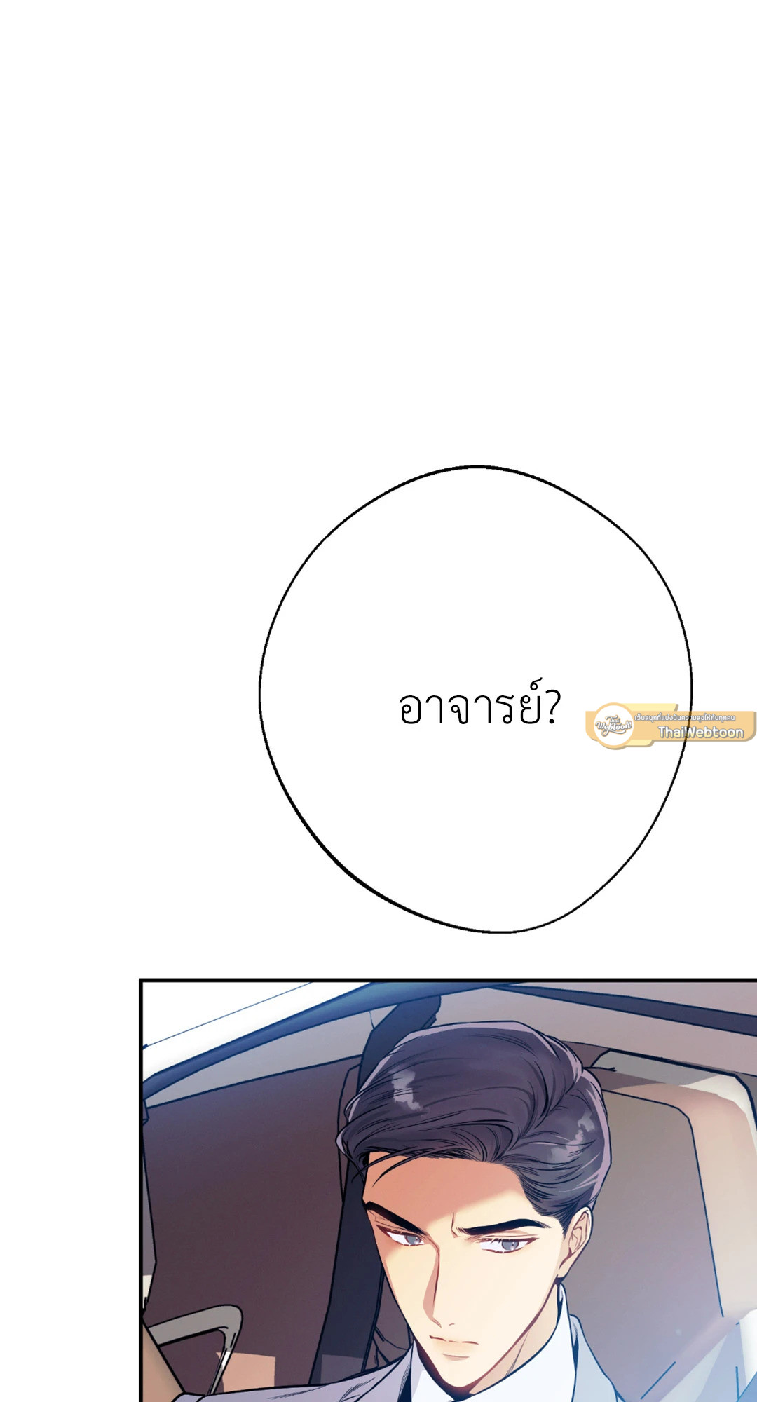 หน้า 79