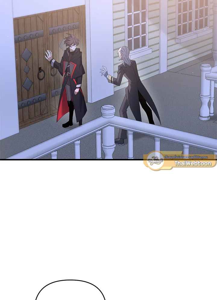 ยอดนักดาบจอมขี้เกียจ | Reincarnated as a Noble ตอนที่ 45 - รูปที่ 2