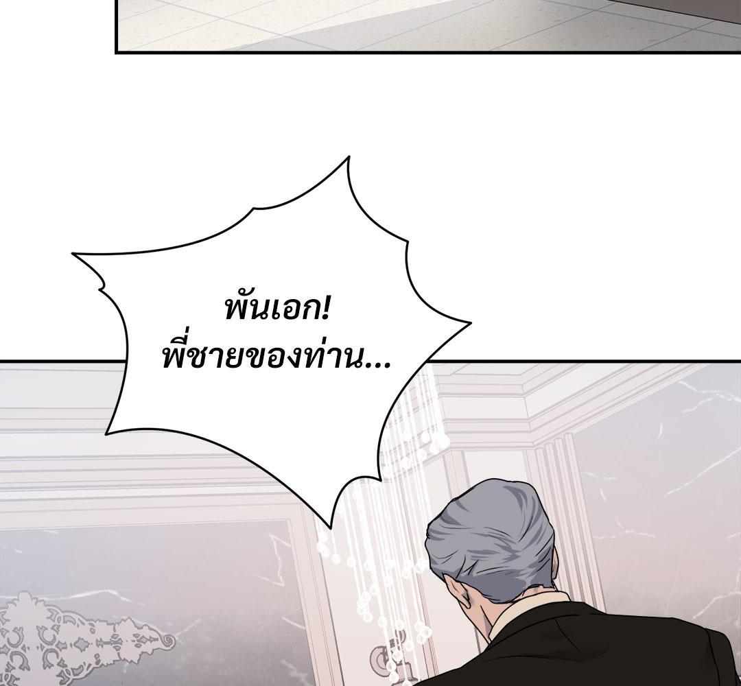 หน้า 179