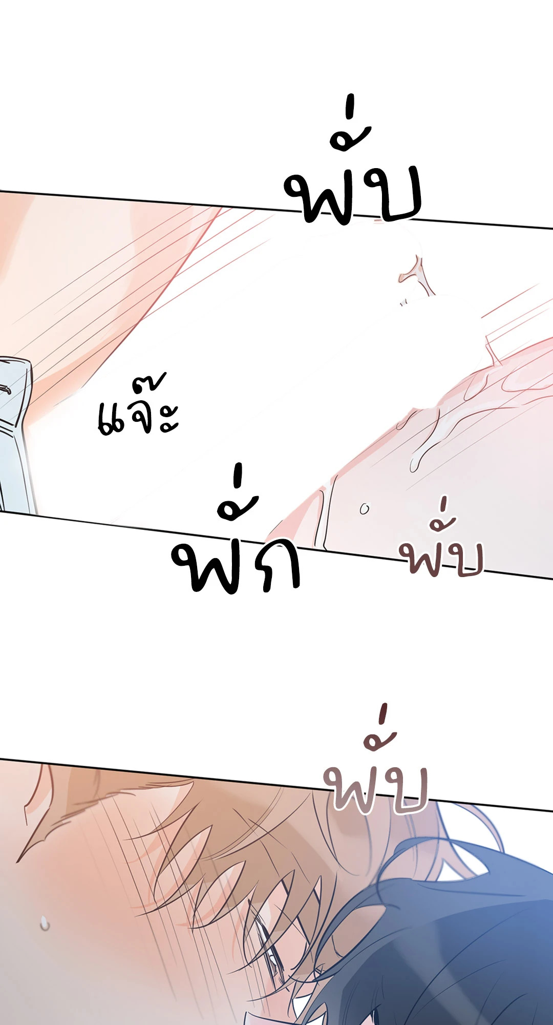 หน้า 61