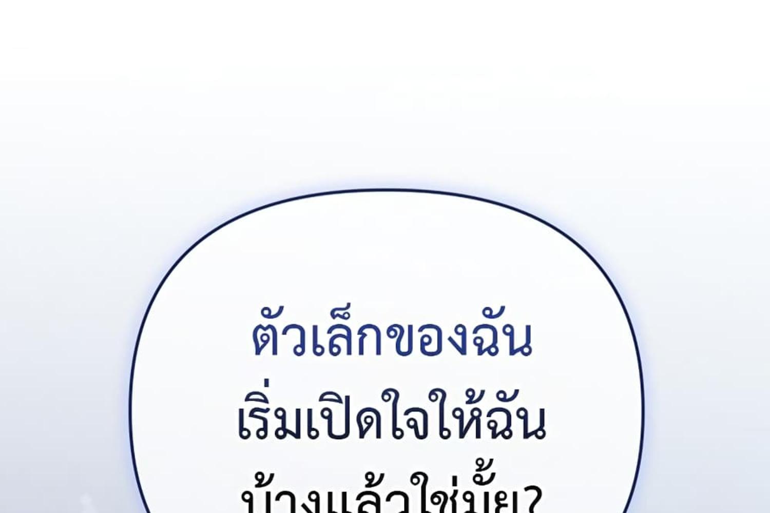 หน้า 210