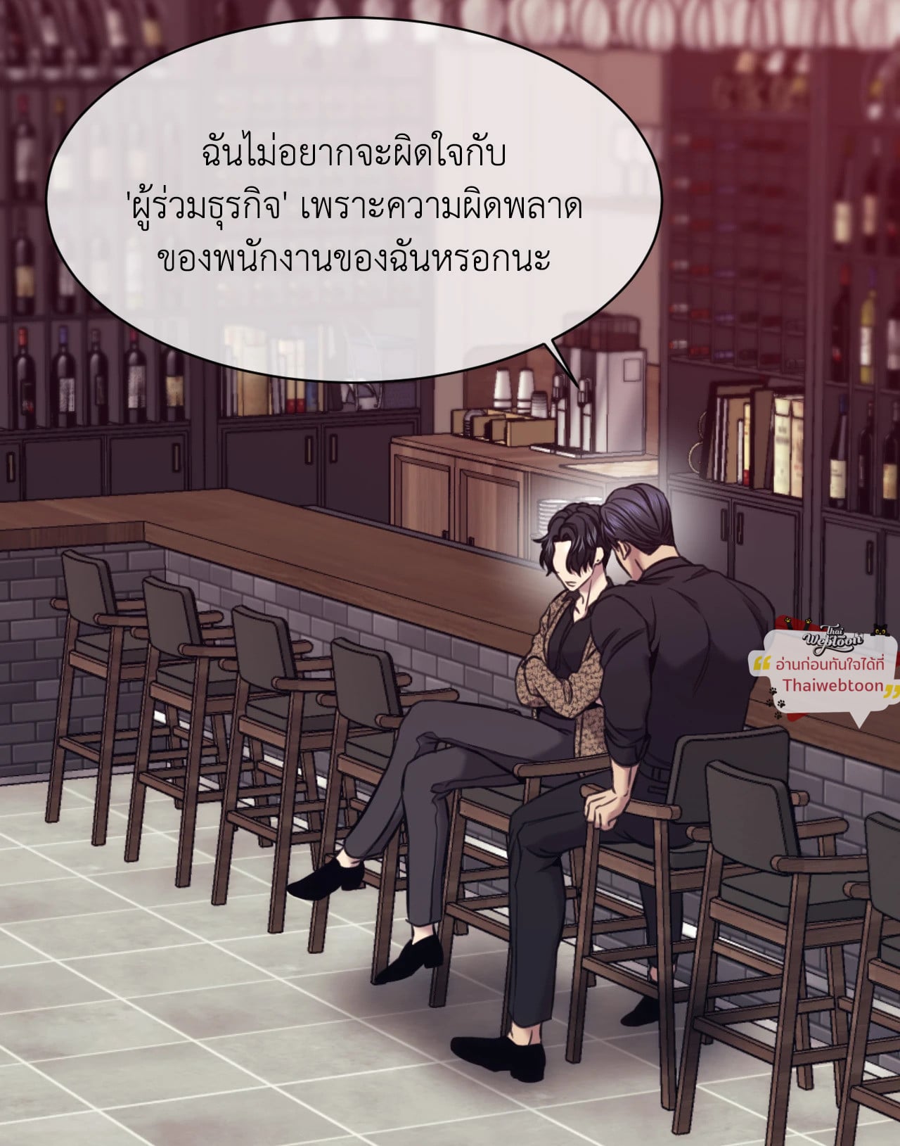 หน้า 69