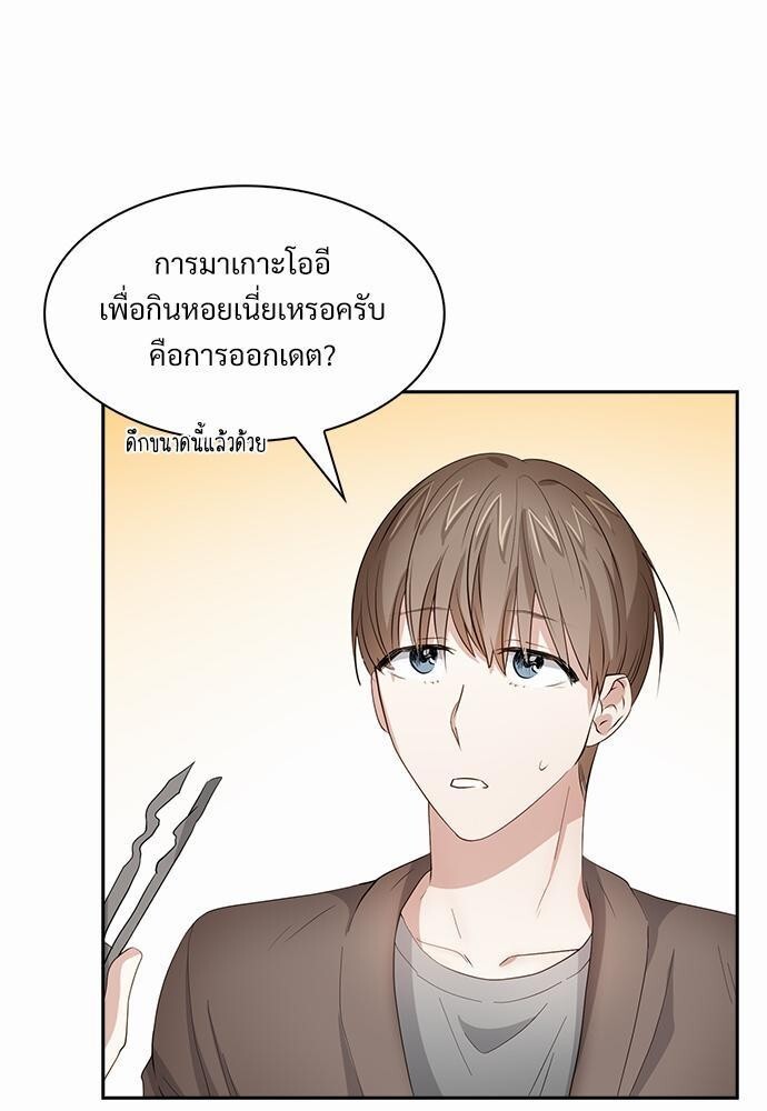 หน้า 49