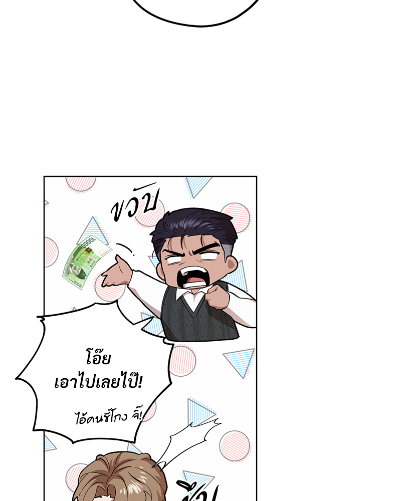 หน้า 83